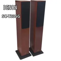 DENON SC-T11SG スピーカー - メルカリ