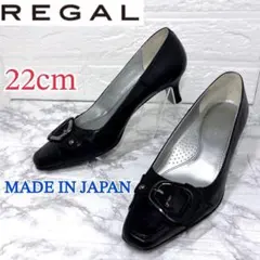 ✨美品✨REGAL パンプス フロントバックル 本革 日本製 ブラック 22cmのサムネイル