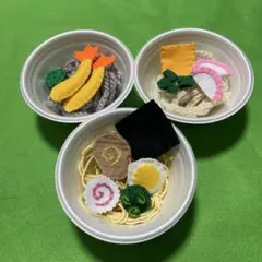 ♪ako♪ハンドメイド　うどん•そば•ラーメンセット　フエルトままごと