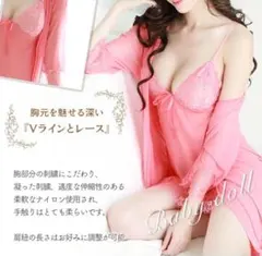 ガウン付き セクシーランジェリー 下着 ベビードール Tバック ピンク M