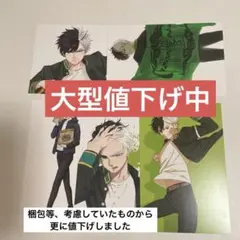 WINDBREAKER ウィンドブレーカー ポストカードブック 風 24枚セット