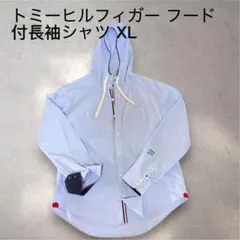 トミーヒルフィガー フード付長袖シャツ XL 刺繍 エルボーパッチ 青アメカジのサムネイル