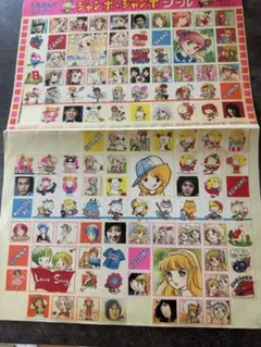 2026年最新】付録漫画 昭和の人気アイテム - メルカリ
