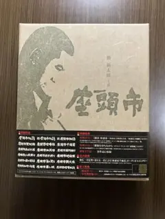 2025年最新】座頭市 Blu-ray BOXの人気アイテム - メルカリ