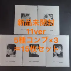 ZB1 ゼベワン Ascend CD 新品未開封 5種コンプ×5 - メルカリ
