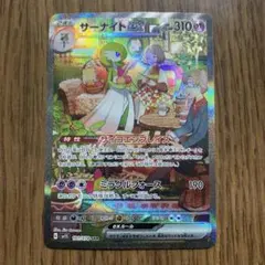 2026年最新】ポケカsarまとめ売りの人気アイテム - メルカリ