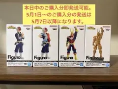 僕のヒーローアカデミア Figuno 4体セット