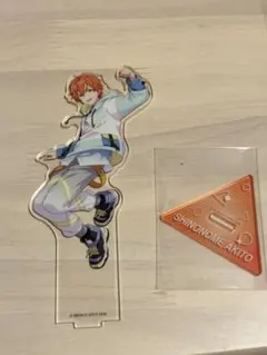 東雲彰人 アクリルスタンド