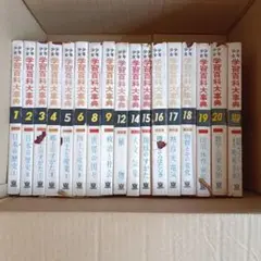 学研 学習こども百科 全15巻セット/分野別さくいん 百科事典 - メルカリ