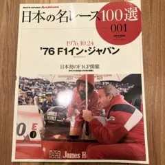 8yuri様 リクエスト 2点 まとめ商品