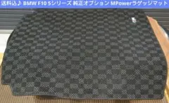 BMW M5 純正トランクマット ラゲッジマット - メルカリ