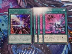 遊戯王　時空の七皇　セブンスタキオン　シークレット セット