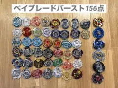 本日最終割引⭐︎ベイブレードバースト⭐︎156点まとめ売り⭐︎
