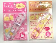 nature様 リクエスト 2点 まとめ商品