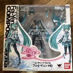 COMPOSITE Ver.Ka フェイ・イェン HD 初音ミク - メルカリ