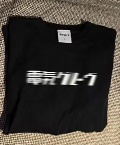 い*あ様 電気グルーヴ Tシャツ ブラック Lサイズのサムネイル