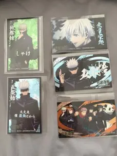 【呪術廻戦】ステッカーセット