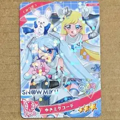 アイプリカード　ゆきミクコーデ