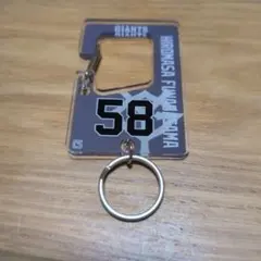 読売ジャイアンツ プレイヤーズアクリルカラビナ 船迫 58のサムネイル