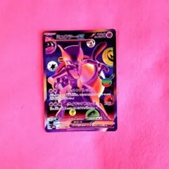野*ダ様 【美品】【センタリング◎】【30th】ミュウツーex FUR - メルカリ