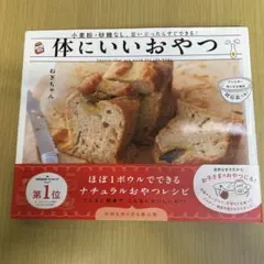 2026年最新】ねぎまの人気アイテム - メルカリ