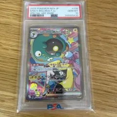 psa10 ナンジャモのハラバリーex SAR スカーレット&バイオレット Amazon.co.jp: 【PSA10】 ナンジャモのハラバリーex SAR psa10 鑑定品