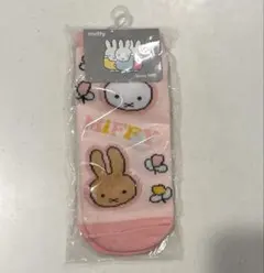 ミッフィー のびのびソックス　20cm〜24cm