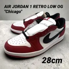 2026年最新】air jordan 1 low og 28の人気アイテム - メルカリ