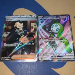 ポケモンカード　ジブソSR メロエッタex SR【2枚セット】新品未使用
