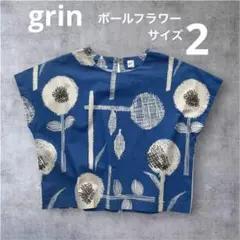 美品 grin グリン ボールフラワー プルオーバー ブラウス 青　日本製のサムネイル