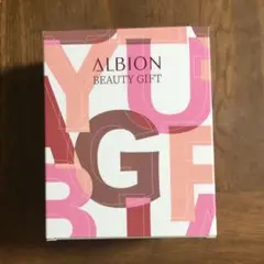 アルビオン　ビューティギフト　試供品