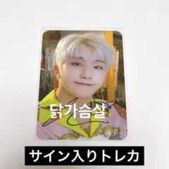 2026年最新】astro ジンジン サインの人気アイテム - メルカリ