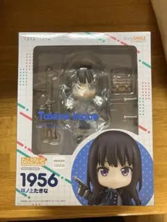 2026年最新】苗木誠 ねんどろいどの人気アイテム - メルカリ