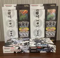 ブラックボルト　ホワイトフレア　カードファイルセット　box シュリンクなし