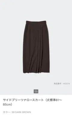 Item thumbnail for item 9f5e6949-07d2-44aa-a7d5-868394048940