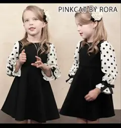 ☆Rora ソフィードレスワンピース☆110サイズ