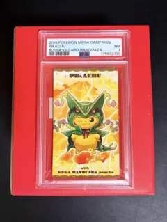 【PSA10】　ポケモン工芸展　ピカチュウ　限定　ステッカー　ポケットモンスター PSA10 ポケモン工芸展 ピカチュウ 限定ステッカー 北海道 - メルカリ