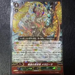 2026年最新】原初ドラゴンの人気アイテム - メルカリ