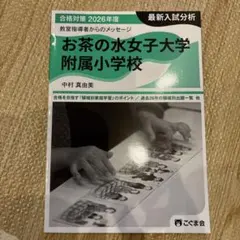 ポメチ様 リクエスト 2点 まとめ商品