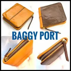 【本革美品】バギーポート 二つ折り財布 キャメル×ブラウン フルクロームツートンのサムネイル