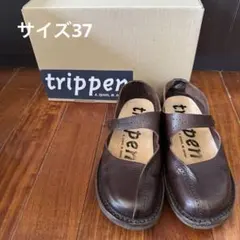 trippen ブラウン ストラップシューズ トリッペン 37のサムネイル