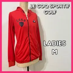 【Le Coq Sportif GOLF】美品　春夏UVケアパーカー　レディース