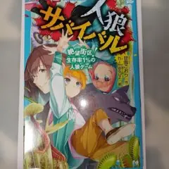 Item thumbnail for item 2ba9c9f9-50b1-4243-b82c-d3759218b135