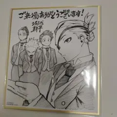 【限定入場者特典】僕のヒーローアカデミア 映画特典 入場者プレゼント第2弾