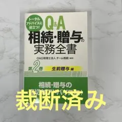 雪やこんこん様 リクエスト 3点 まとめ商品