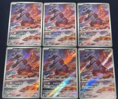 ポケモンカード グラードン AR 10枚セット 069/062 Groudon - メルカリ