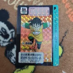 2026年最新】カードダス ドラゴンボール 1991の人気アイテム - メルカリ