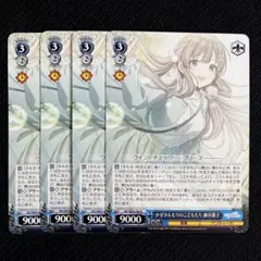 2026年最新】幽谷霧子 ヴァイスの人気アイテム - メルカリ