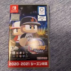 eBASEBALL パワフルプロ野球2020 Switch