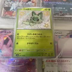 Item thumbnail for item 819ec123-bc44-4039-8ef1-168d342ab2a5